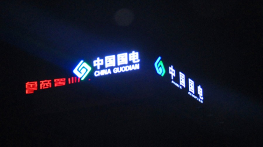 http://yp5yx.cn/wp-content/uploads/2024/03/2022090916304337318.jpg