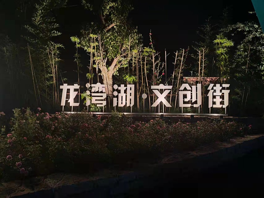 http://yp5yx.cn/wp-content/uploads/2024/03/2022091315080871478.jpg