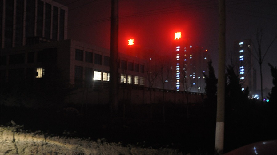 http://yp5yx.cn/wp-content/uploads/2024/03/2022091410005967867.jpg