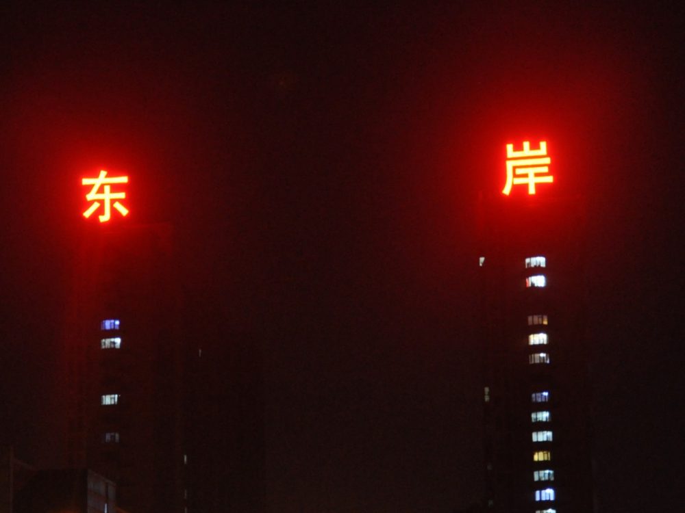 http://yp5yx.cn/wp-content/uploads/2024/03/2023020310433864312-1000x750.jpg
