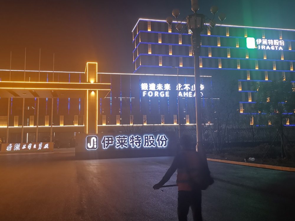 http://yp5yx.cn/wp-content/uploads/2024/03/2023020311200320632-1000x750.jpg
